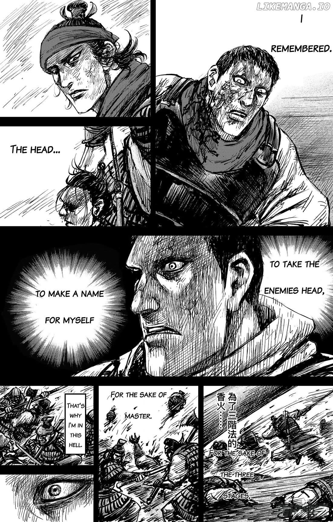 Blades of the Guardians chapter 107 - page 20