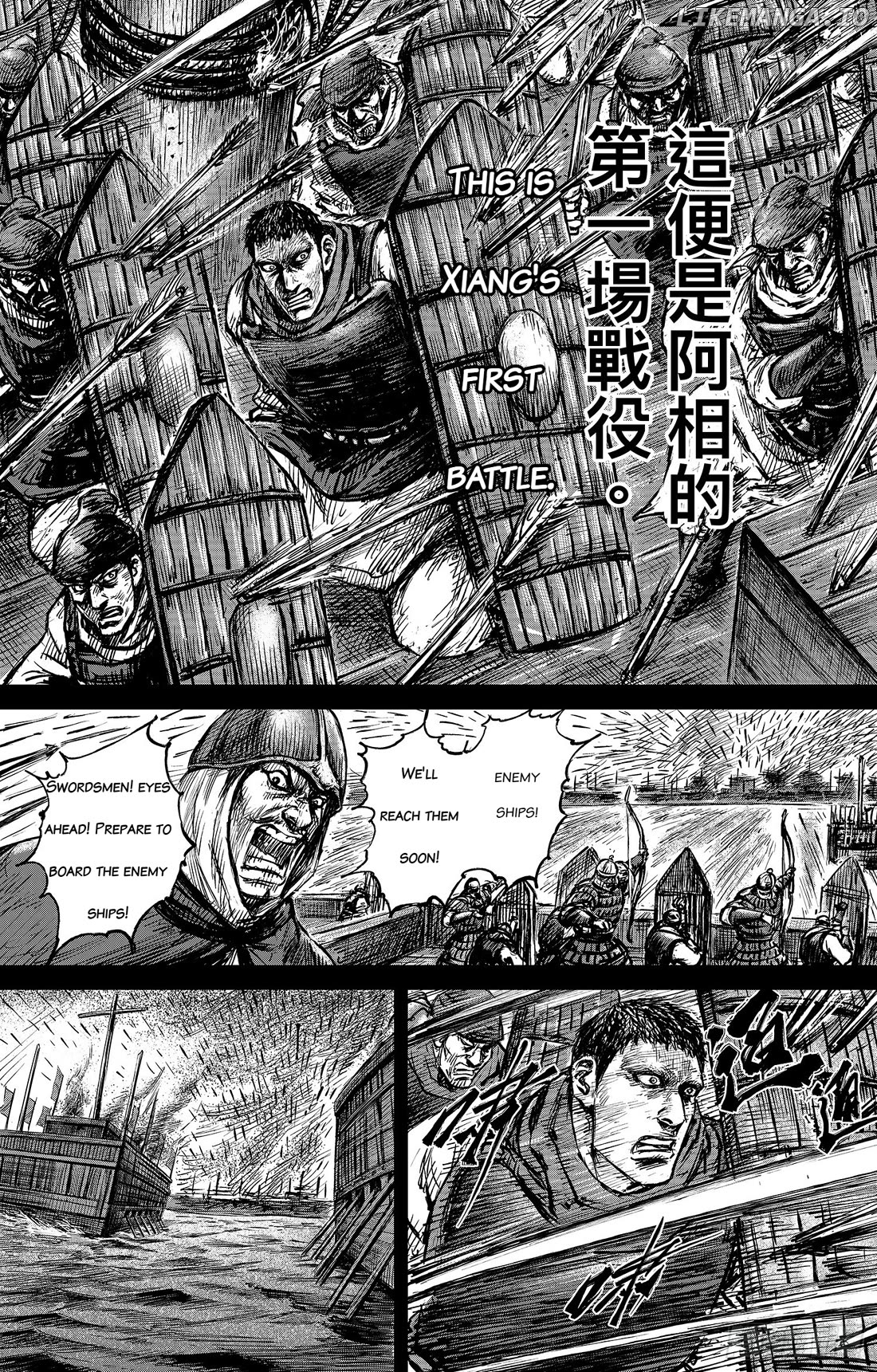 Blades of the Guardians chapter 107 - page 5