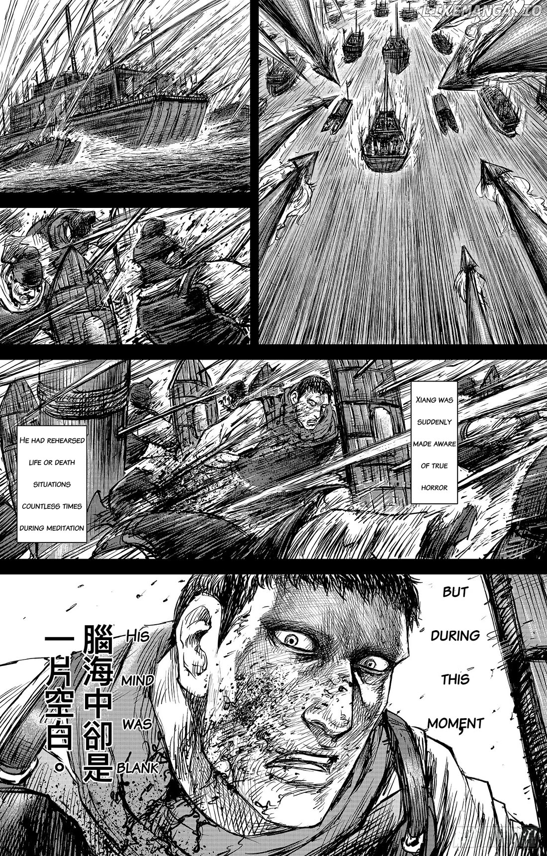 Blades of the Guardians chapter 107 - page 7