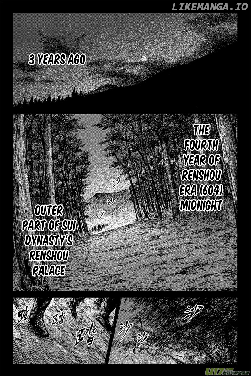 Blades of the Guardians chapter 81 - page 2