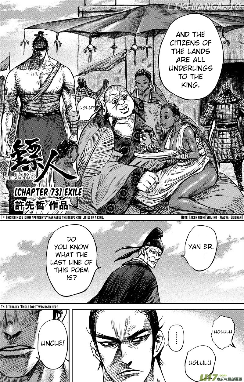 Blades of the Guardians chapter 73 - page 4