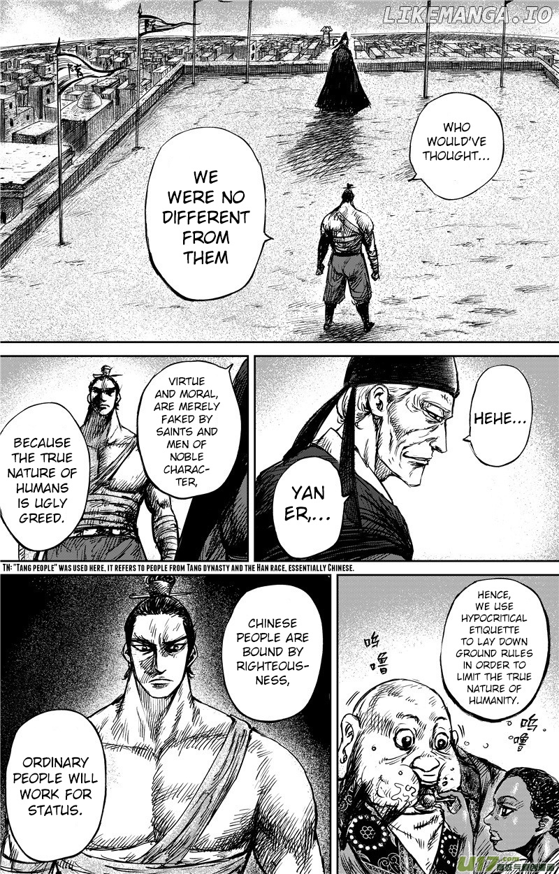 Blades of the Guardians chapter 73 - page 7