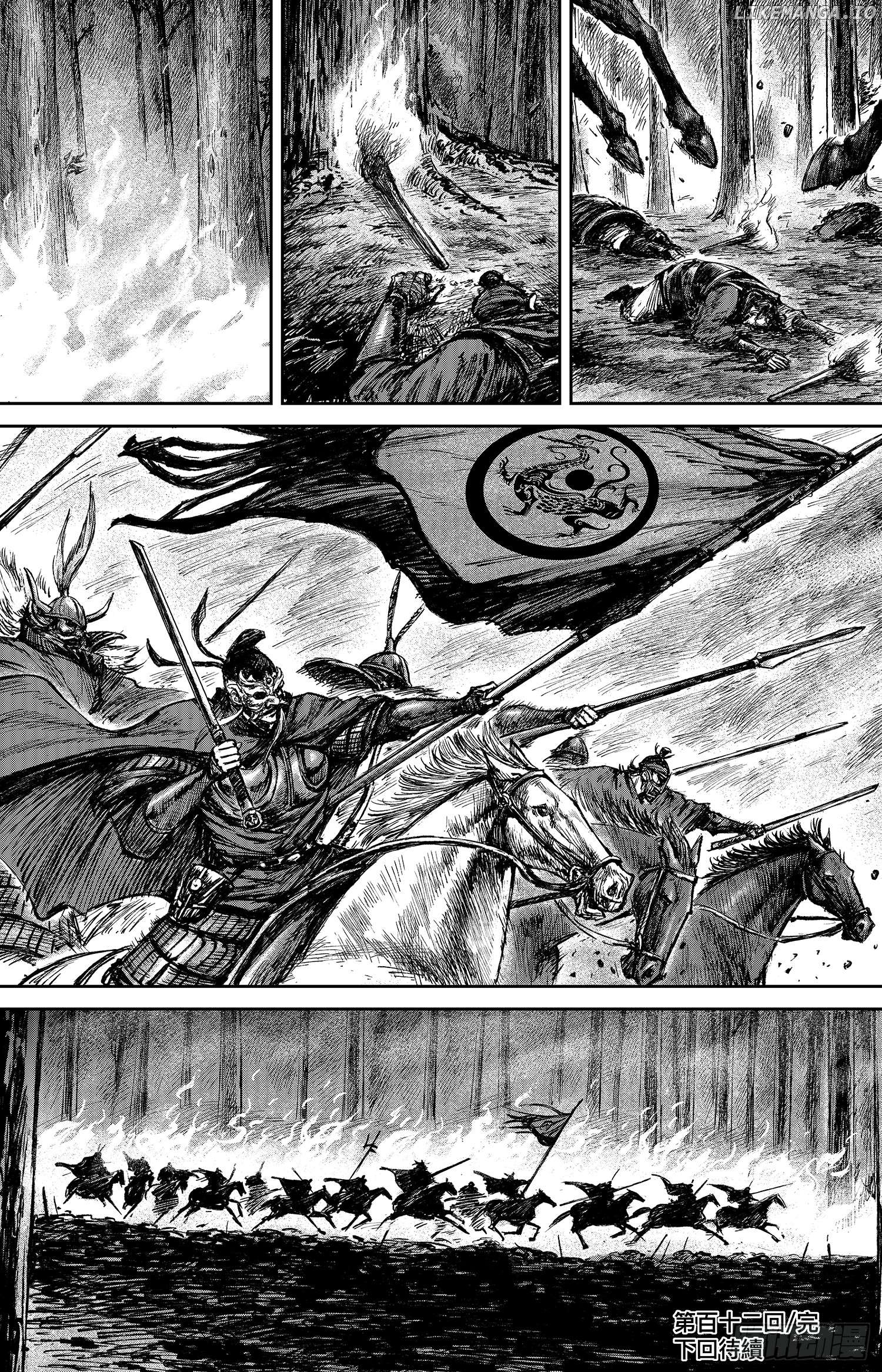 Blades of the Guardians Chapter 112 - page 35