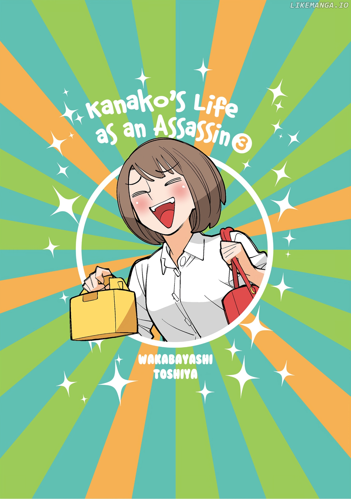 Kanako's Life as an Assassin chapter 33 - page 2