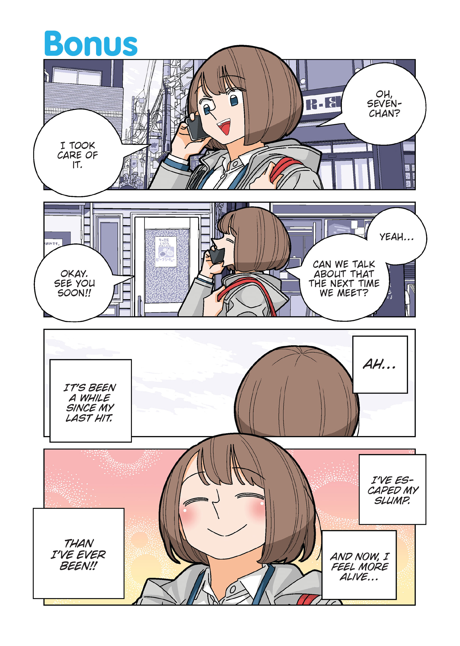 Kanako's Life as an Assassin chapter 110.5 - page 1