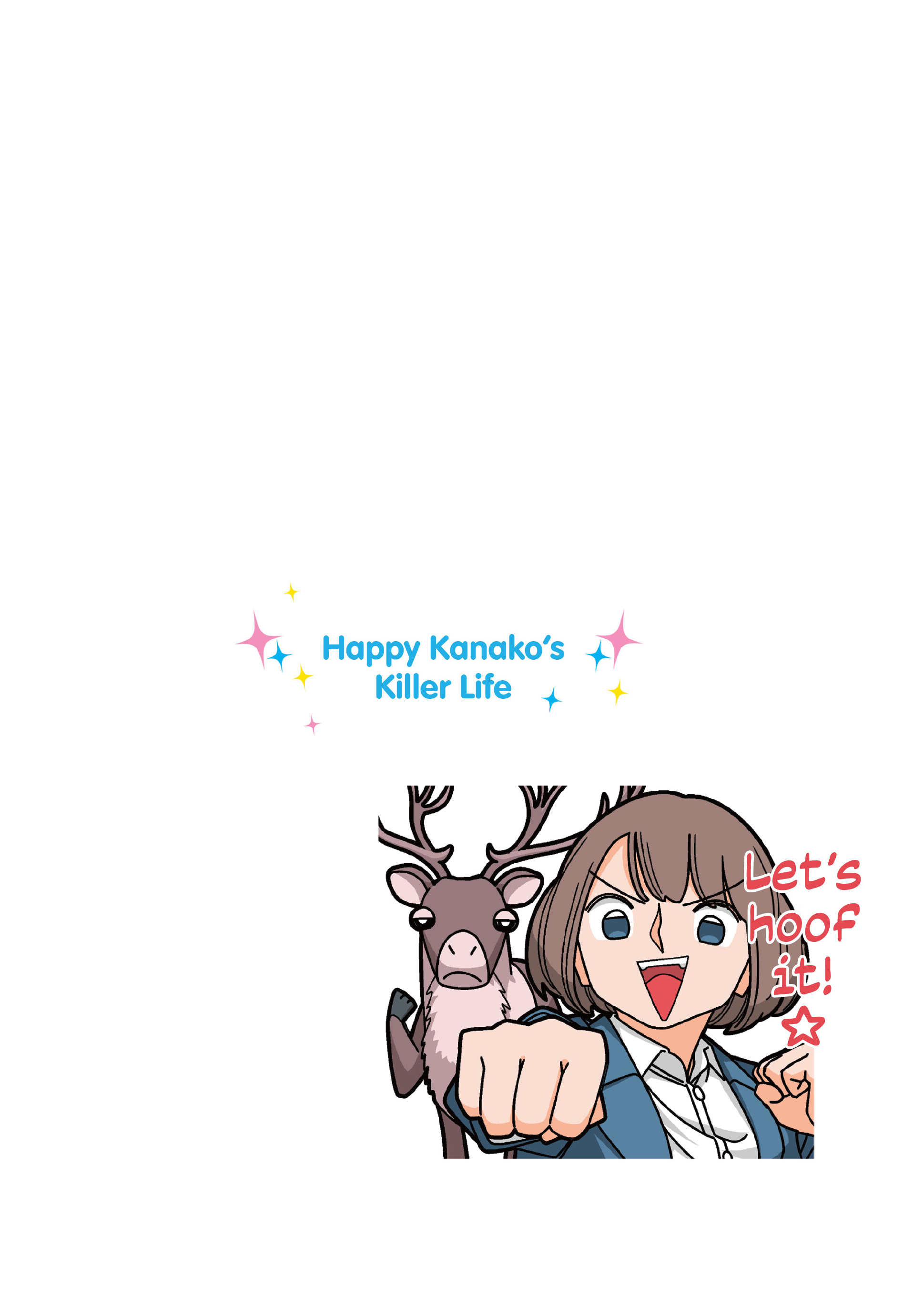 Kanako's Life as an Assassin chapter 106.5 - page 6