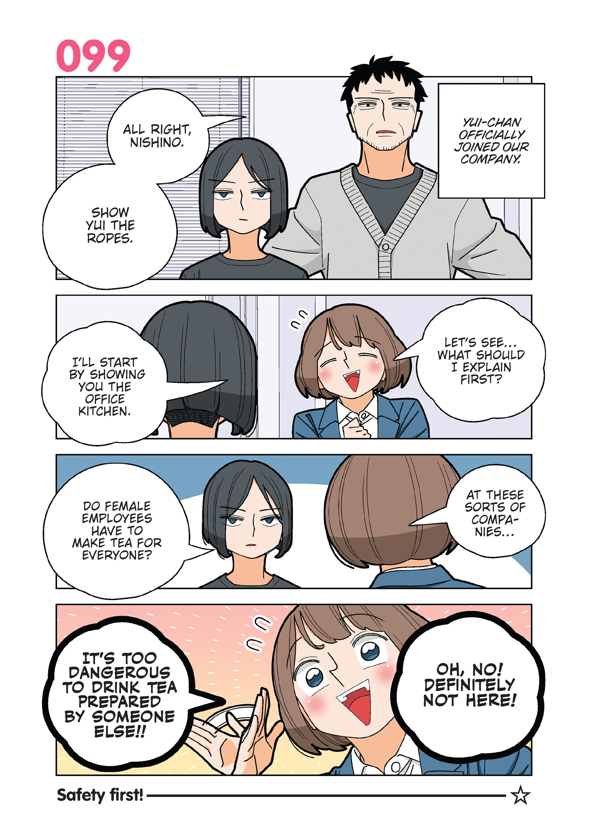 Kanako's Life as an Assassin chapter 99 - page 1