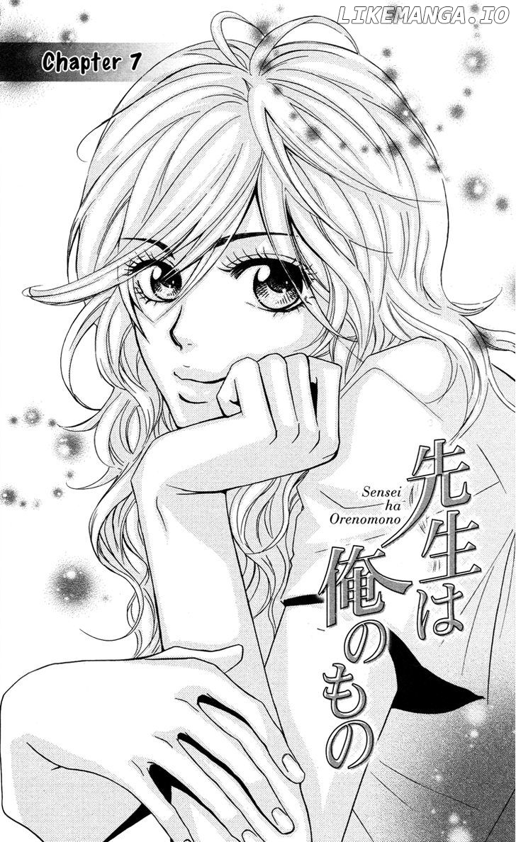 Sensei wa Ore no Mono chapter 8 - page 2