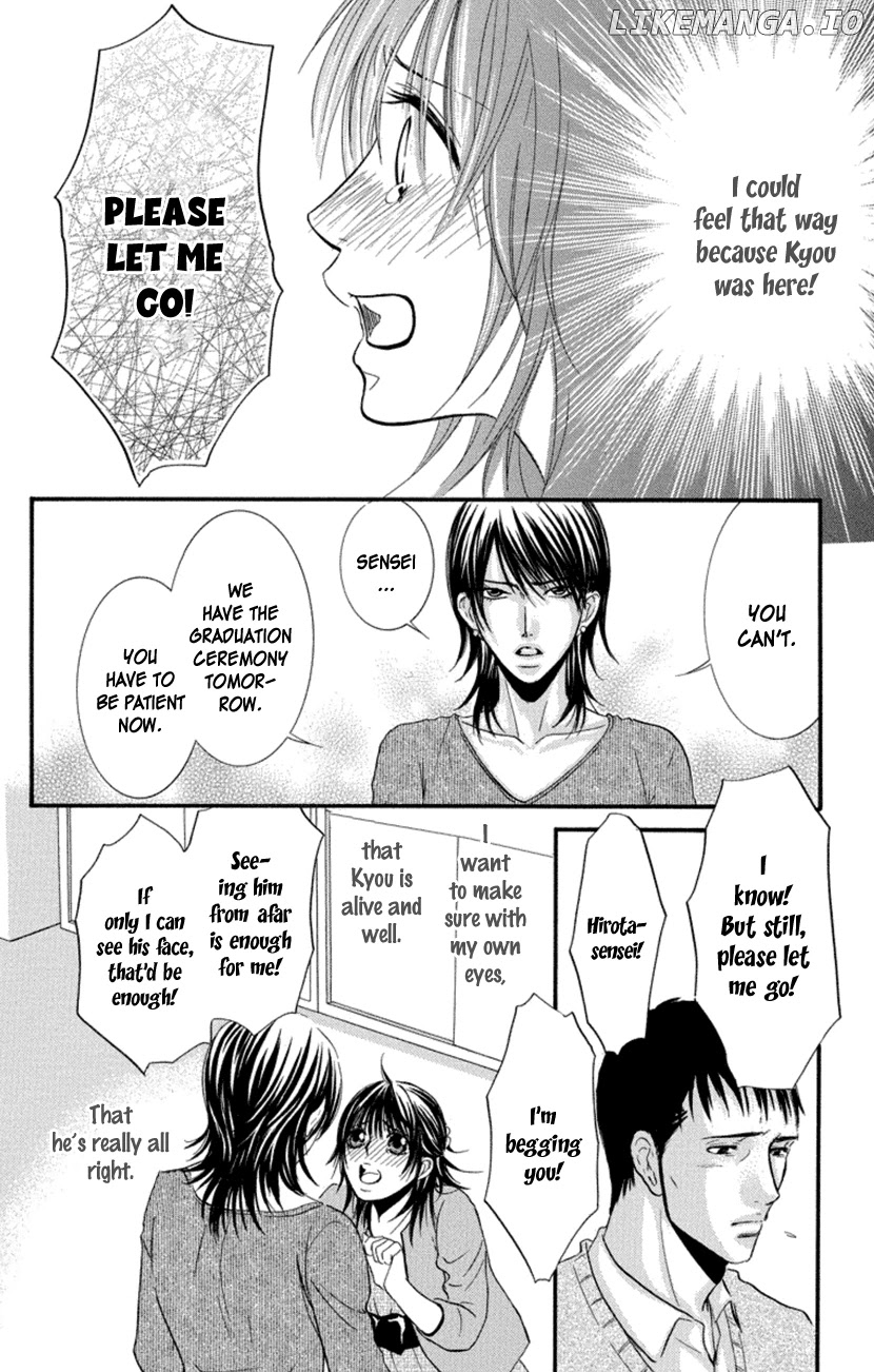Sensei wa Ore no Mono chapter 18 - page 8
