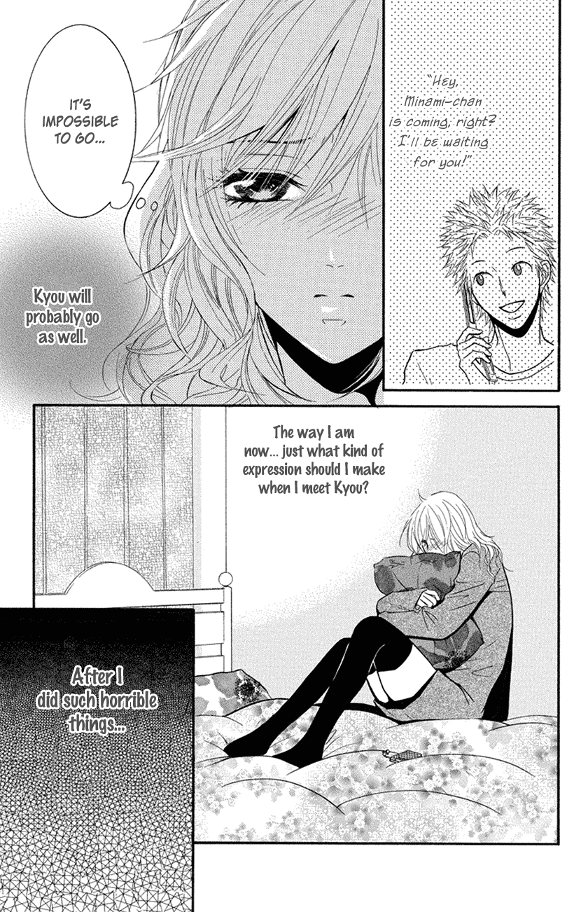 Sensei wa Ore no Mono chapter 15 - page 3