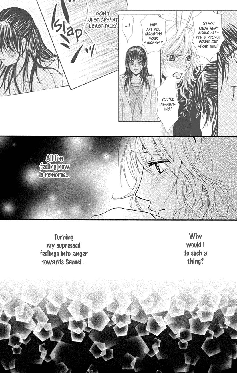 Sensei wa Ore no Mono chapter 15 - page 4