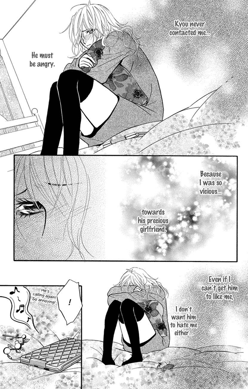 Sensei wa Ore no Mono chapter 15 - page 5