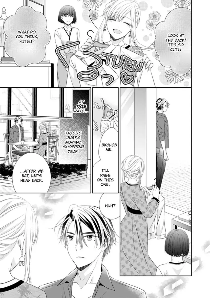 Ma'am, You're My Everything. An Earnest Yakuza's Desire Chapter 2 - page 14