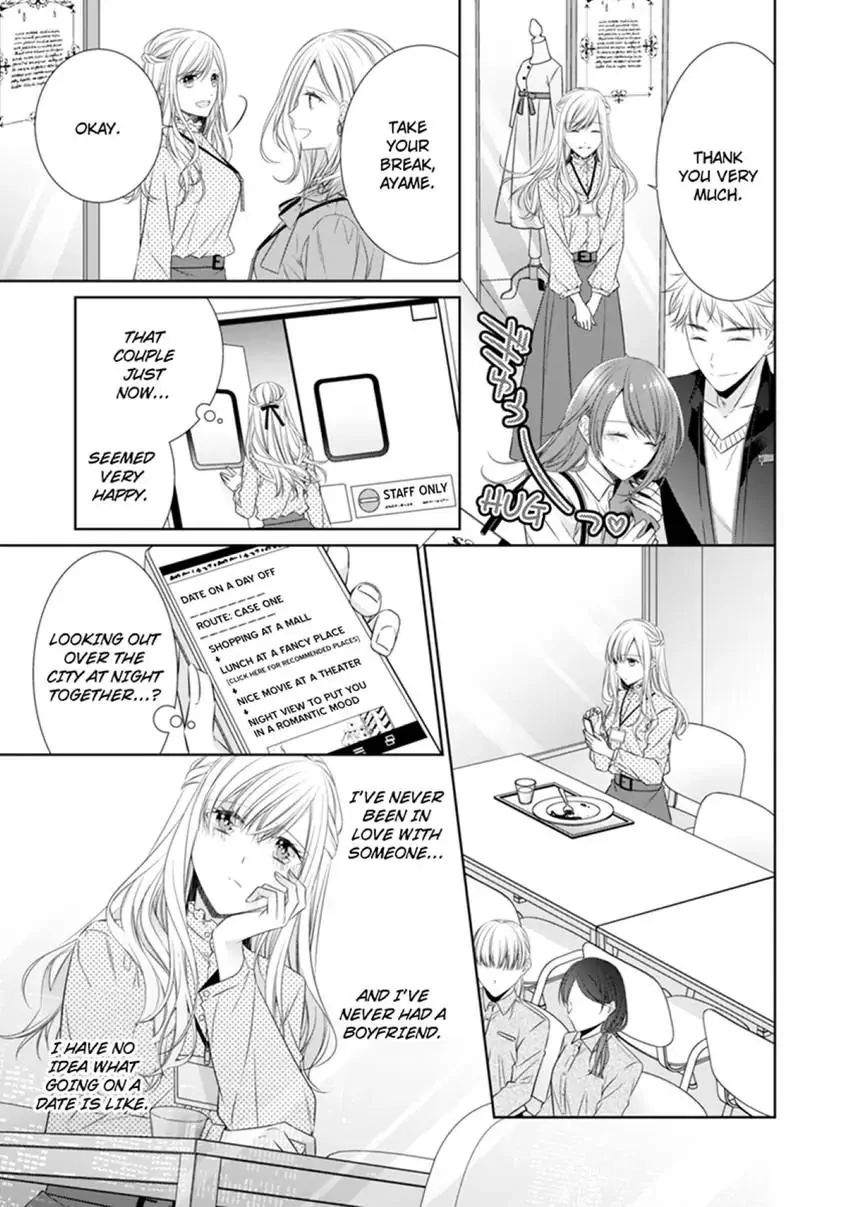 Ma'am, You're My Everything. An Earnest Yakuza's Desire Chapter 2 - page 4