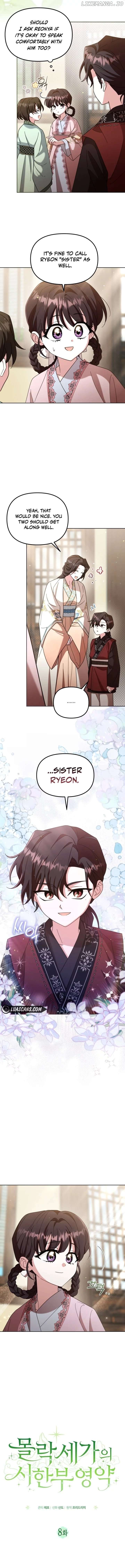 Time Limited Elixir of the Fallen Sega Chapter 8 - page 2