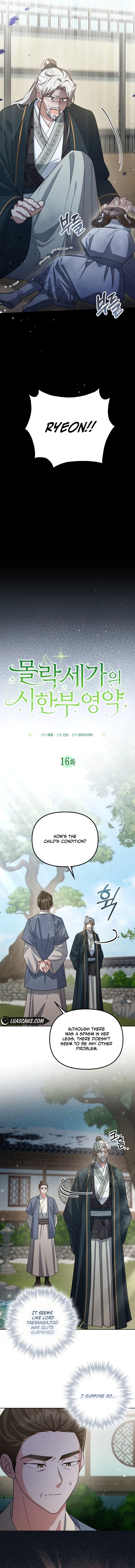 Time Limited Elixir of the Fallen Sega Chapter 16 - page 3