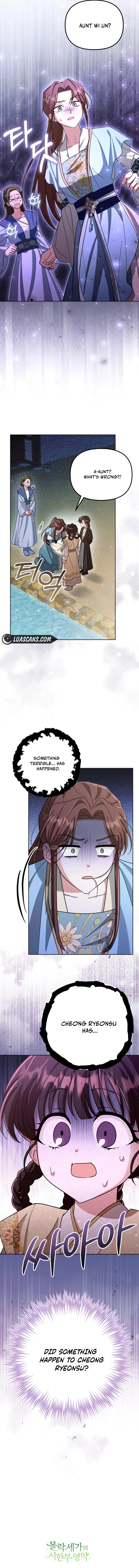Time Limited Elixir of the Fallen Sega Chapter 23 - page 13