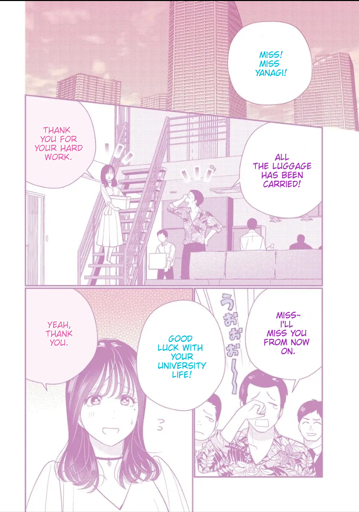 Shojo to Yakuza Chapter 1 - page 5