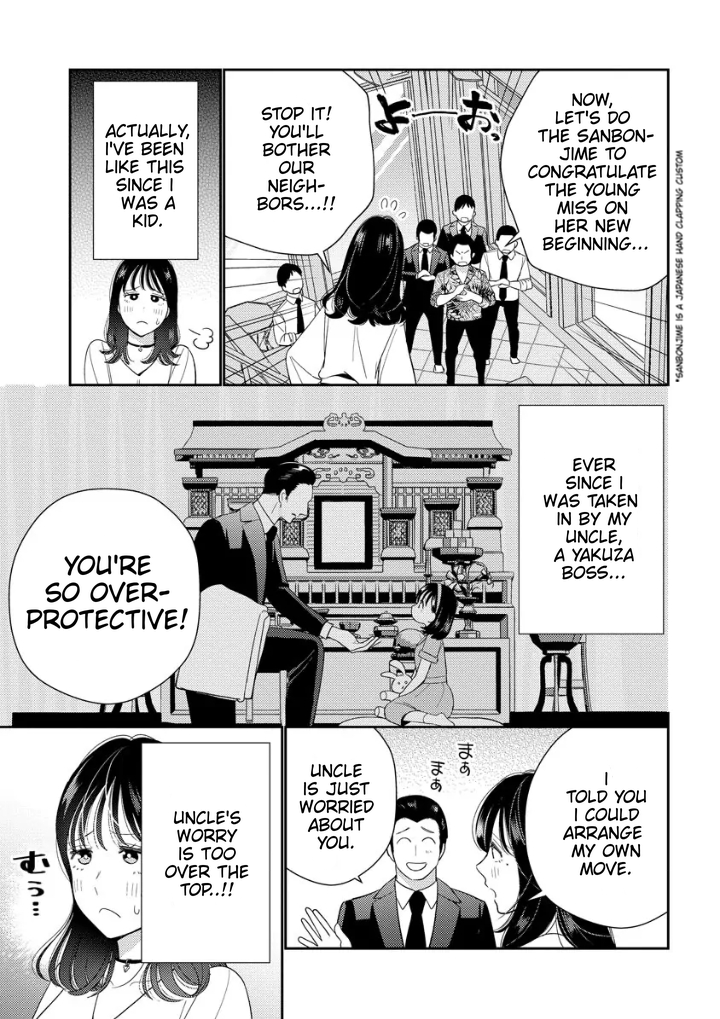 Shojo to Yakuza Chapter 1 - page 6