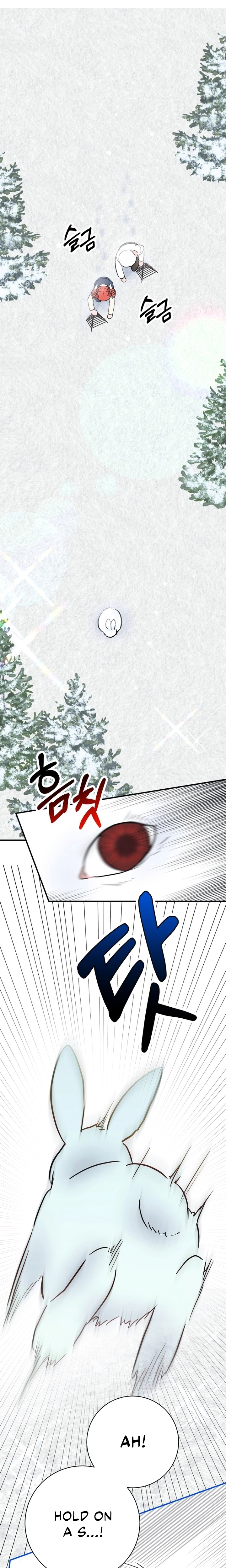 My Lord Was Already Into Me When I Noticed Chapter 3 - page 9