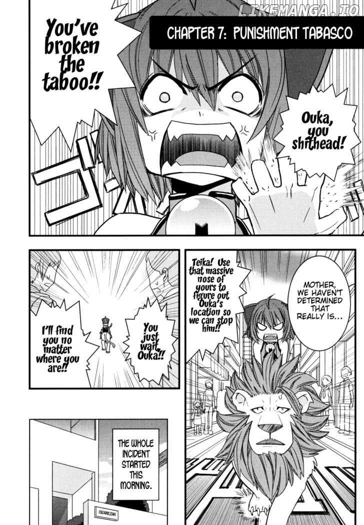 Kyouran Kazoku Nikki chapter 7 - page 2