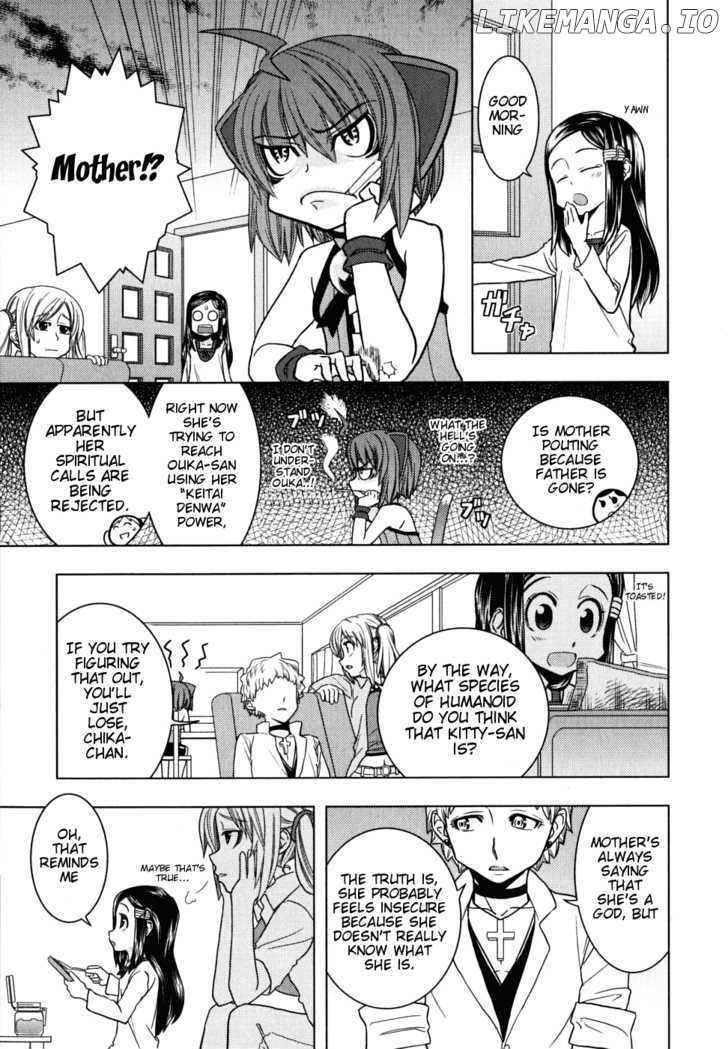 Kyouran Kazoku Nikki chapter 7 - page 3