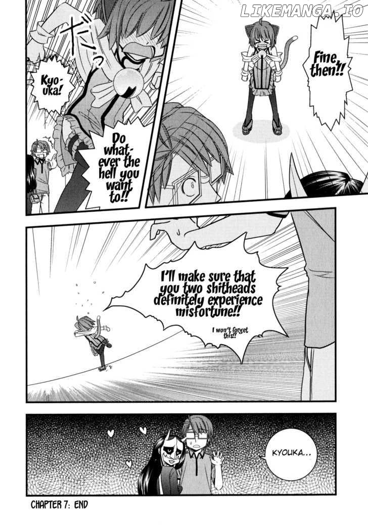 Kyouran Kazoku Nikki chapter 7 - page 32