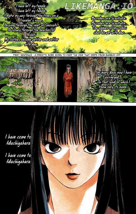Kurozuka - Manga chapter 1 - page 2