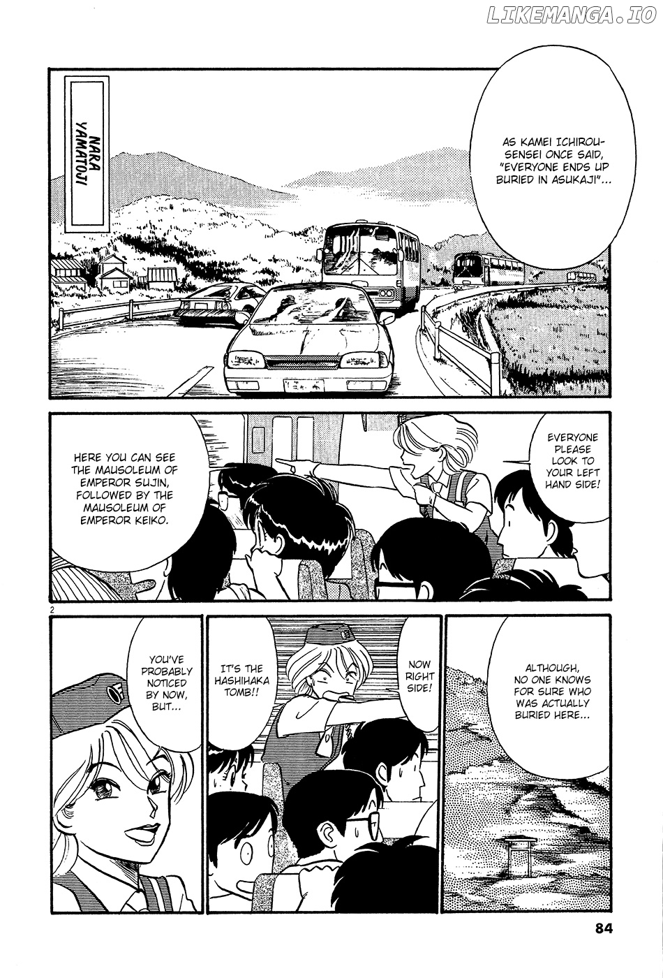 Kyuukyoku Choujin R chapter 51 - page 3