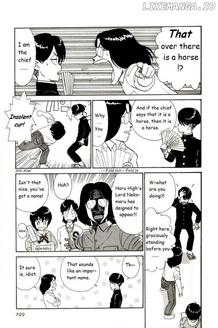 Kyuukyoku Choujin R chapter 18 - page 5