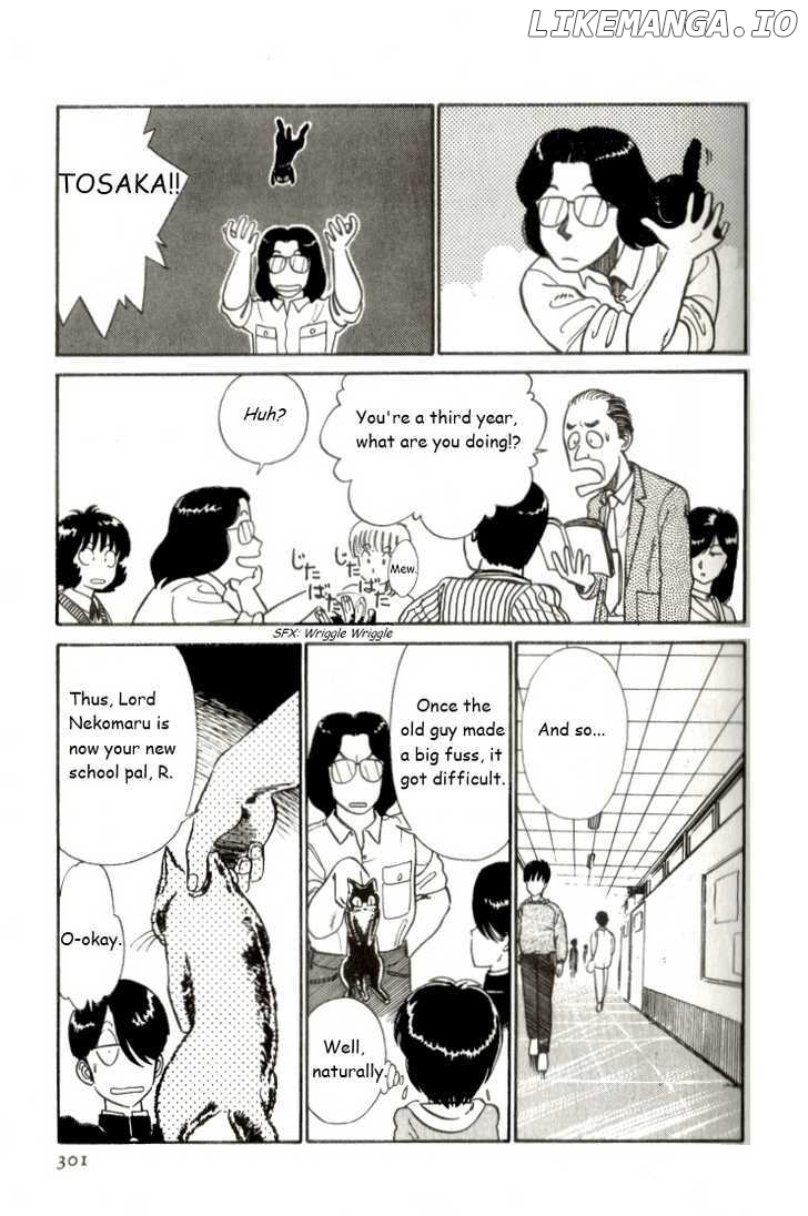 Kyuukyoku Choujin R chapter 18 - page 7