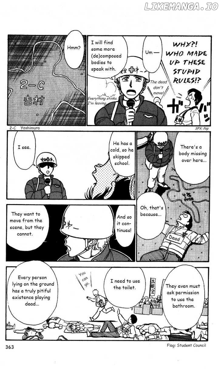 Kyuukyoku Choujin R chapter 23 - page 4