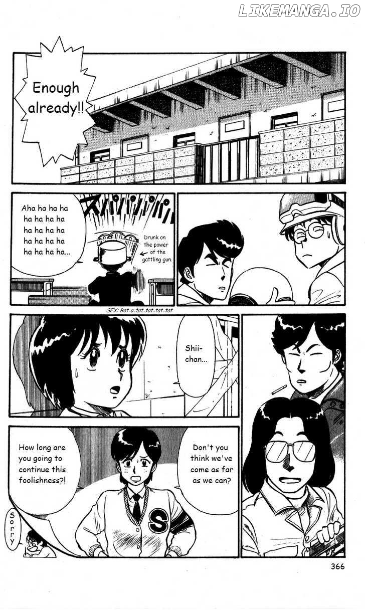 Kyuukyoku Choujin R chapter 23 - page 7