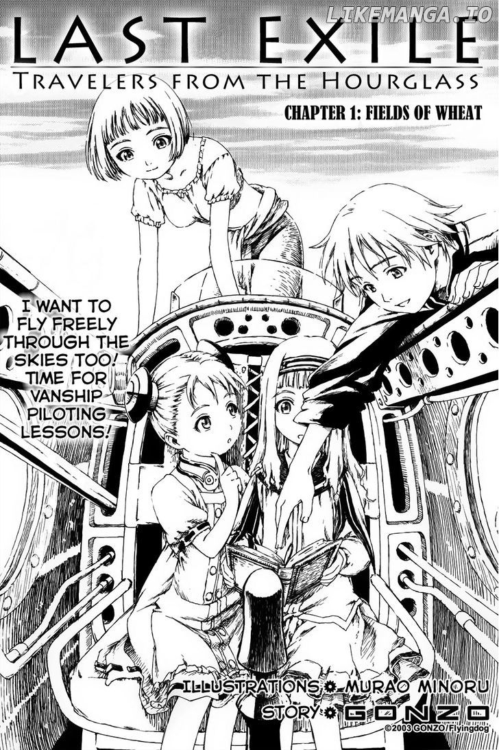 Last Exile - Sunadokei no Tabibito chapter 1 - page 2