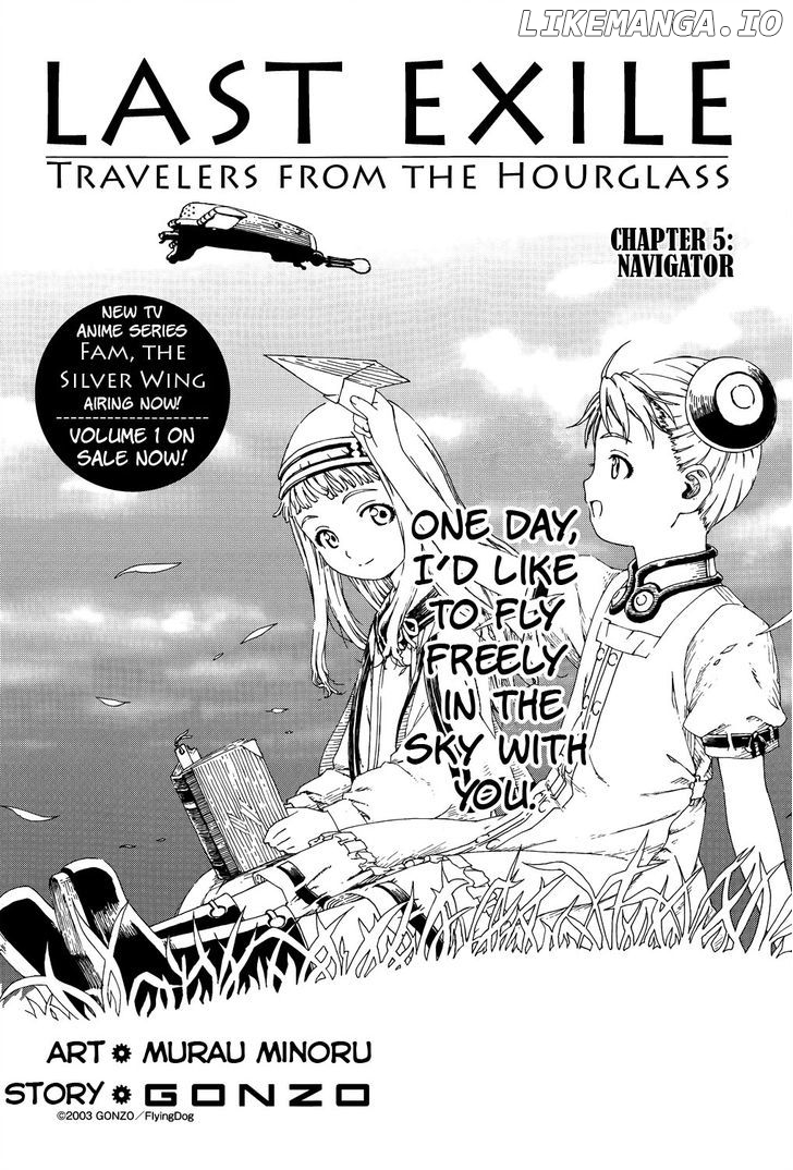 Last Exile - Sunadokei no Tabibito chapter 5 - page 2