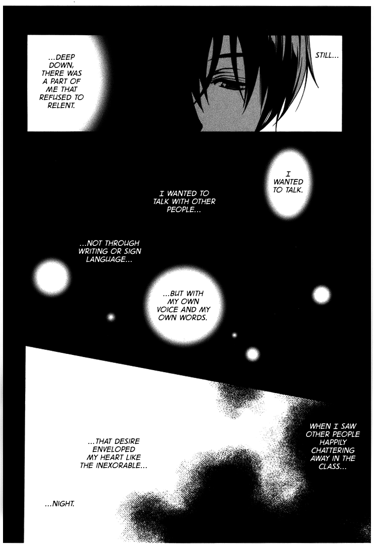 Kimi Ni Shika Kikoenai chapter 4.5 - page 8