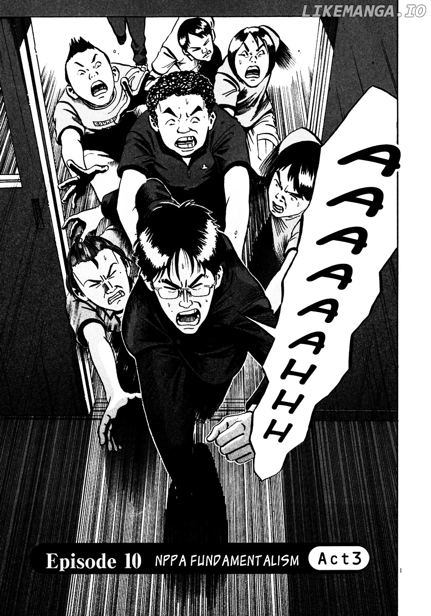 Ikigami - Manga chapter 30 - page 2