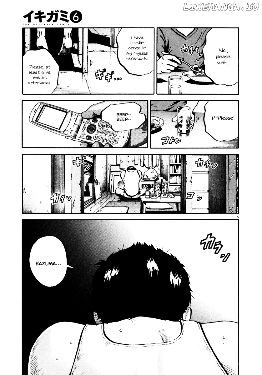 Ikigami - Manga chapter 31 - page 9