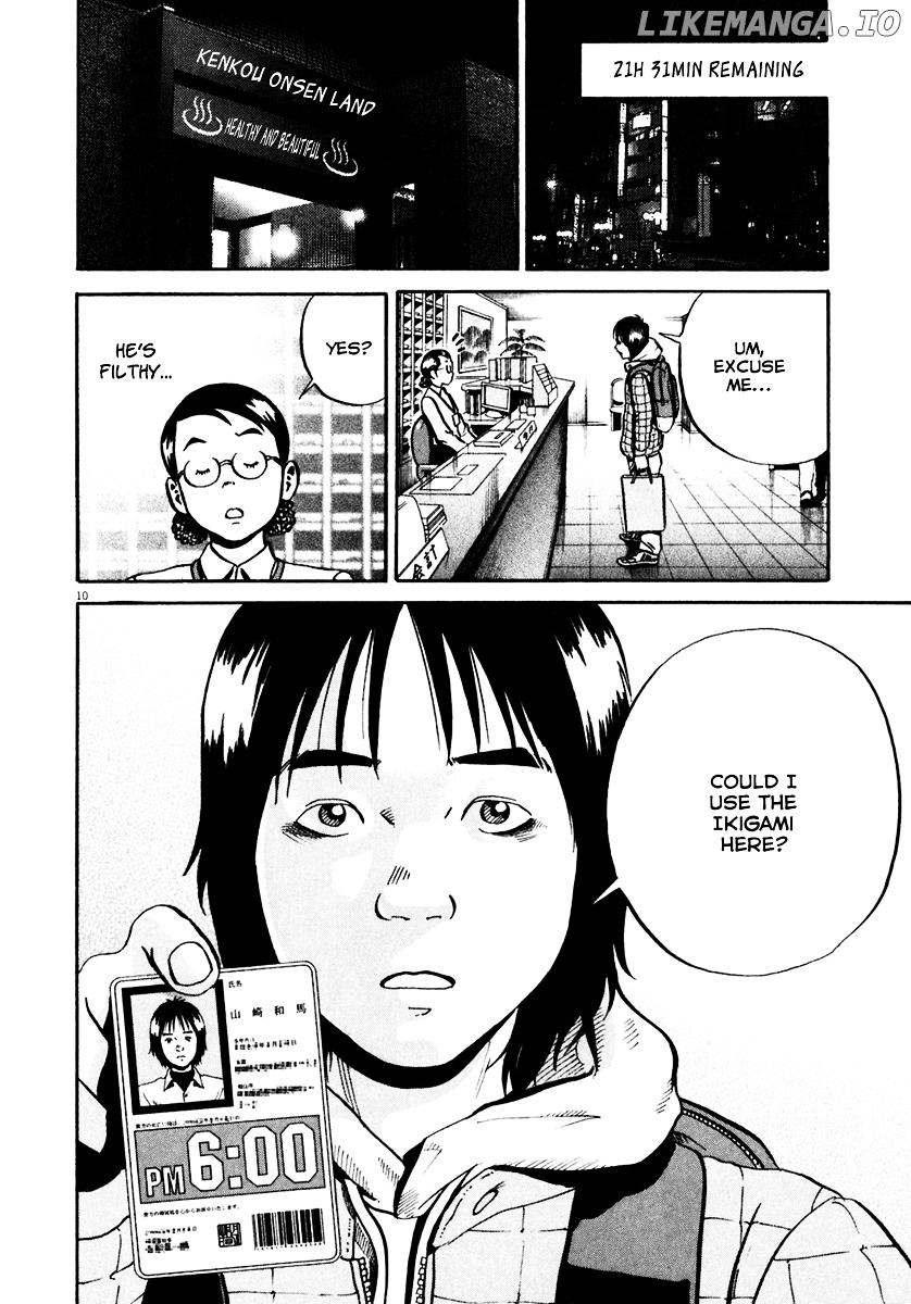 Ikigami - Manga chapter 32 - page 11