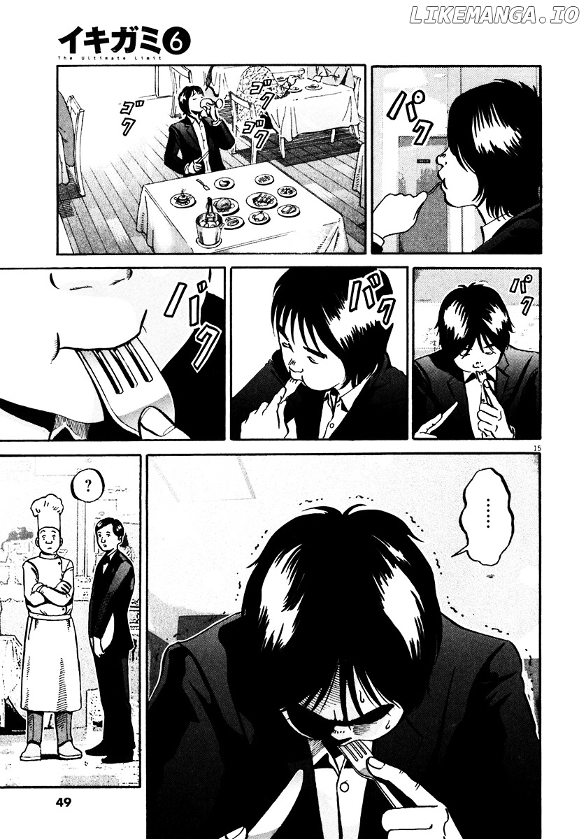 Ikigami - Manga chapter 32 - page 16