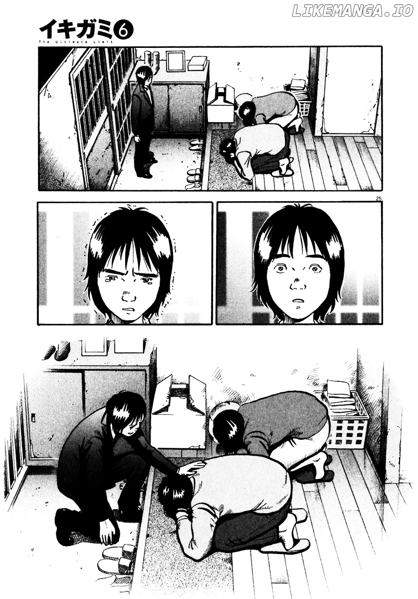 Ikigami - Manga chapter 32 - page 25