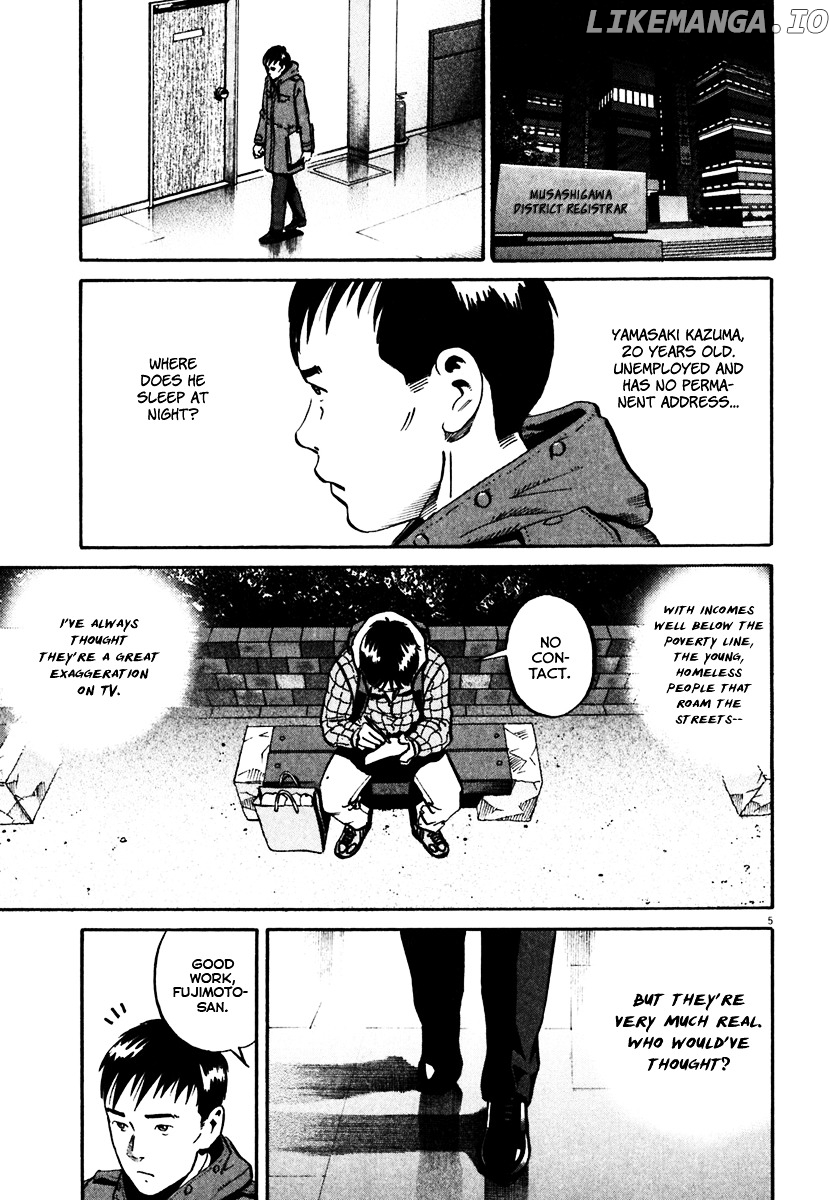 Ikigami - Manga chapter 32 - page 6