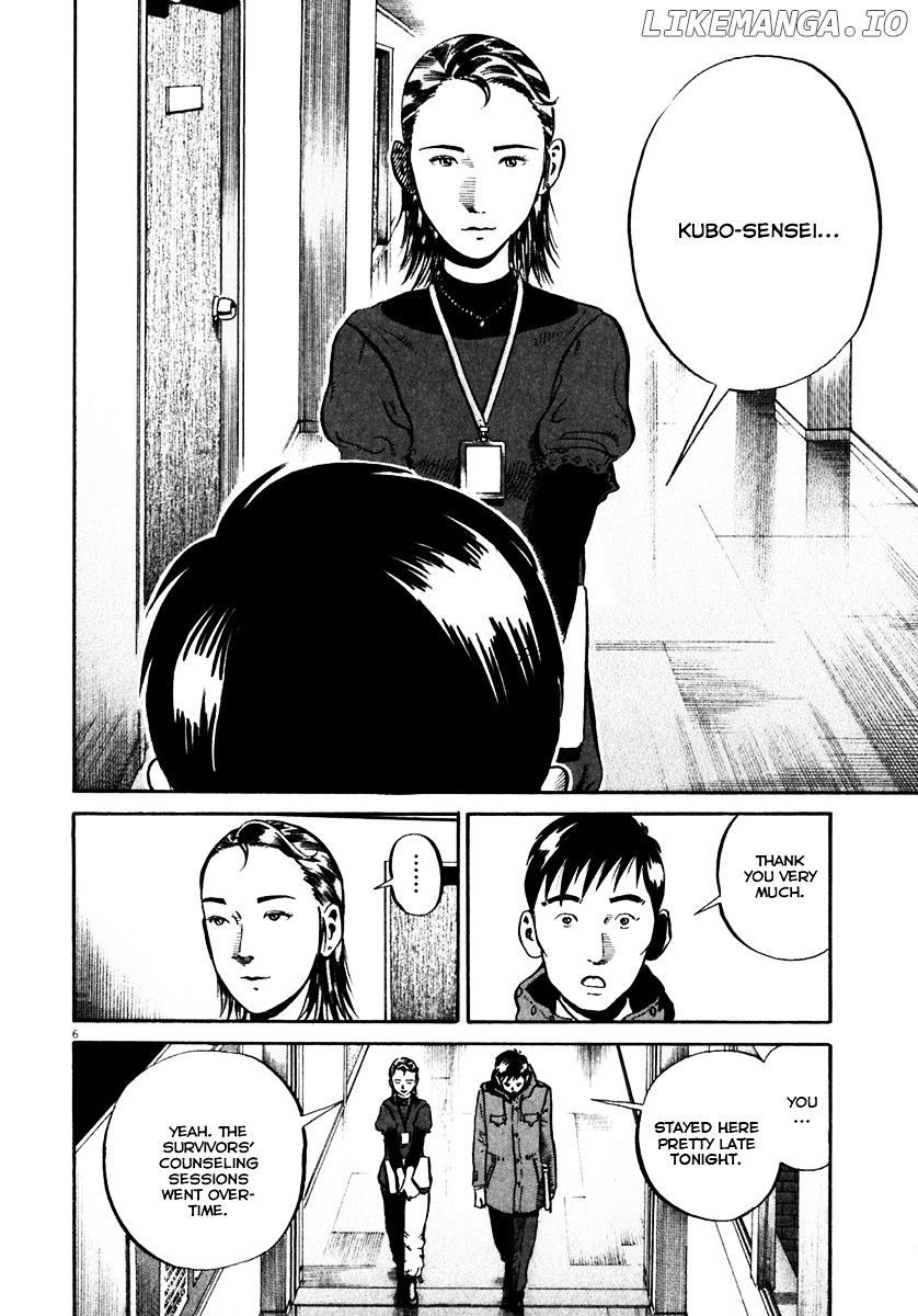 Ikigami - Manga chapter 32 - page 7