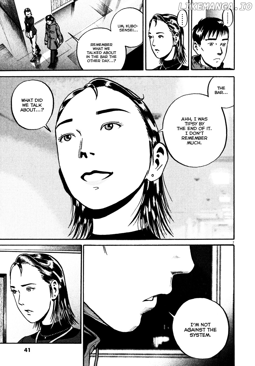 Ikigami - Manga chapter 32 - page 8