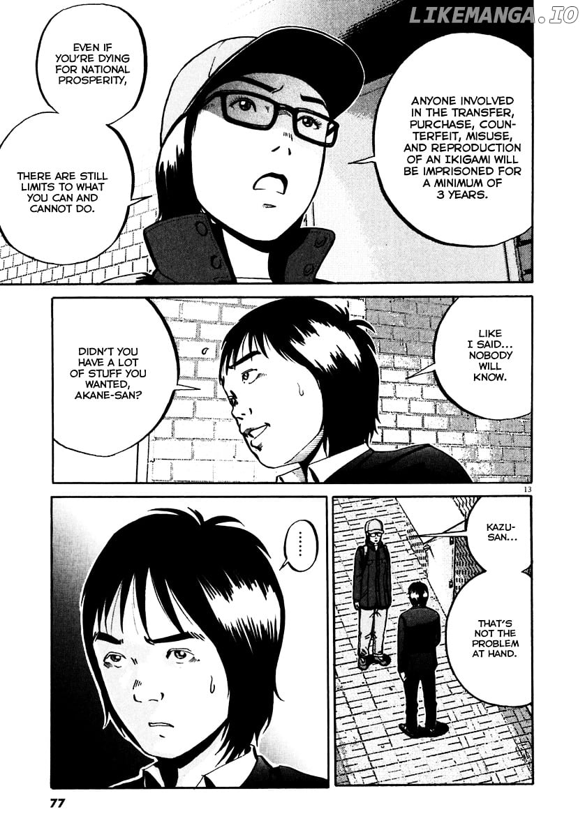 Ikigami - Manga chapter 33 - page 14