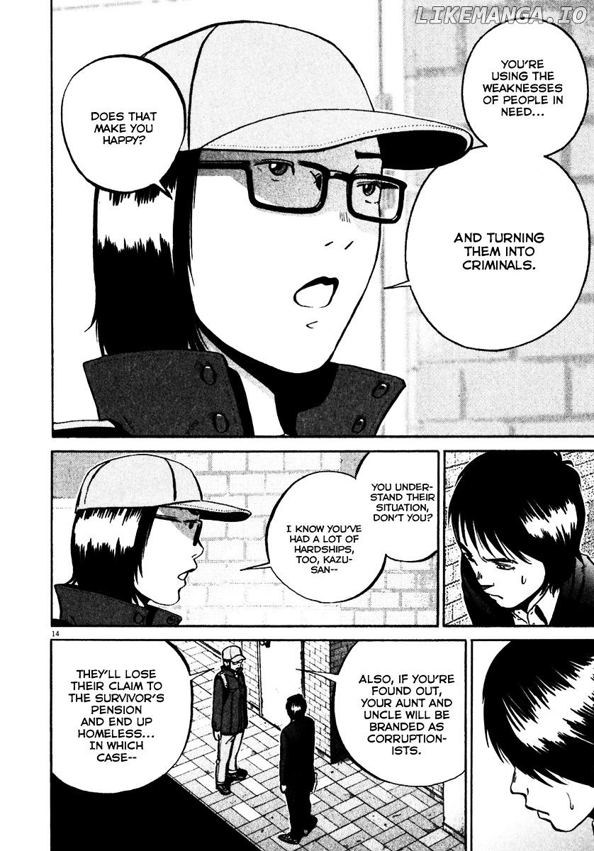 Ikigami - Manga chapter 33 - page 15