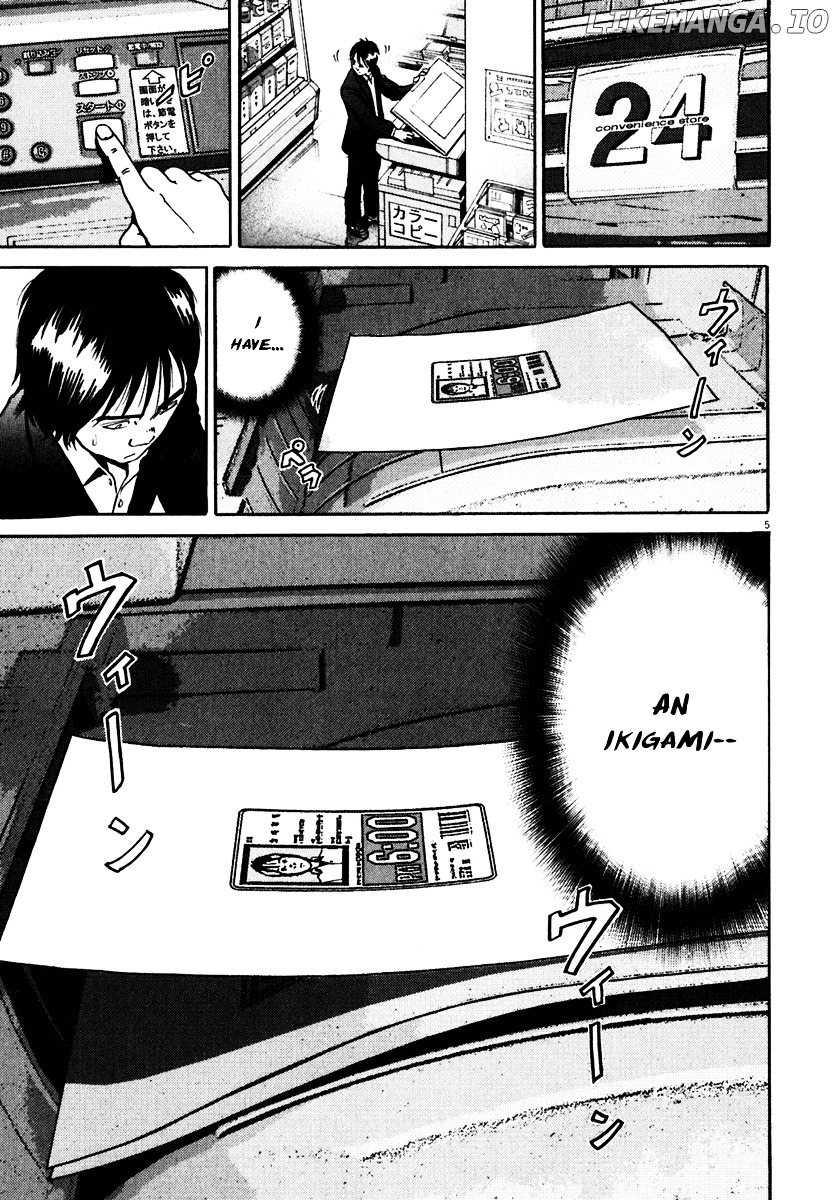 Ikigami - Manga chapter 33 - page 6