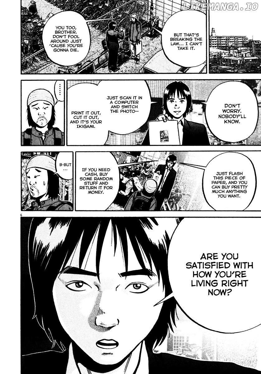 Ikigami - Manga chapter 33 - page 7