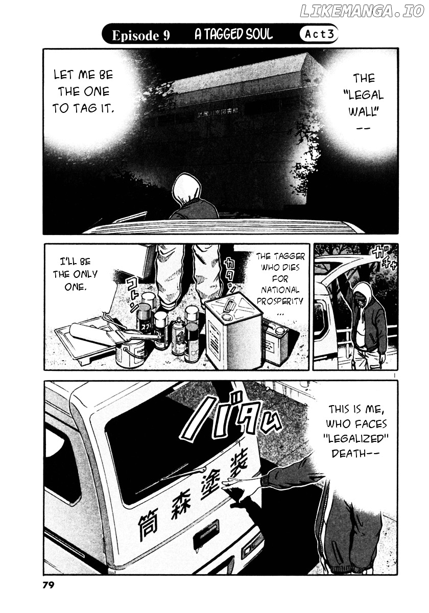 Ikigami - Manga chapter 27 - page 1