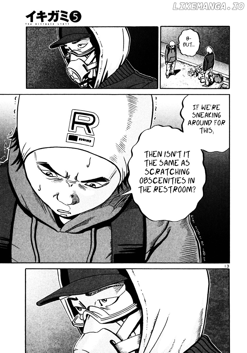 Ikigami - Manga chapter 27 - page 13